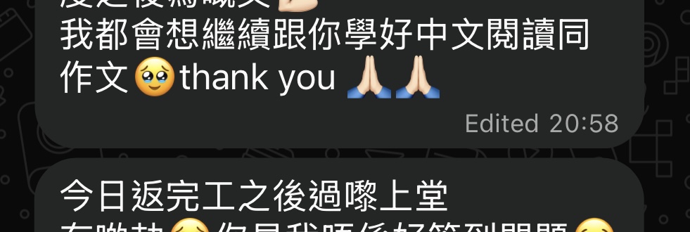學生及家長對話紀錄