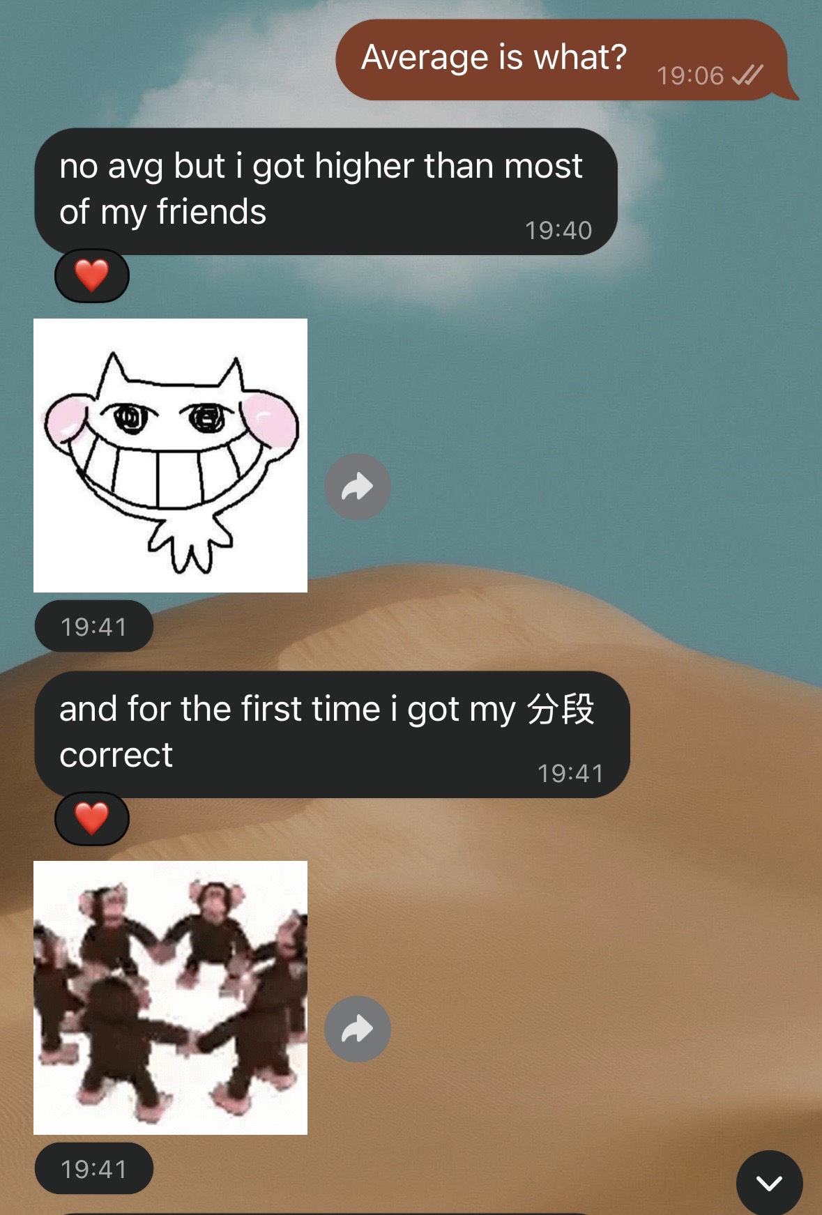 學生及家長對話紀錄