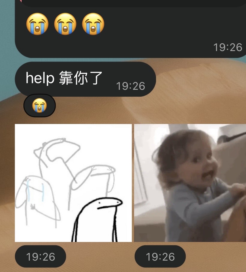 學生及家長對話紀錄
